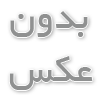  توپی عقب موتورسیکلت هوندا ۱۲۵